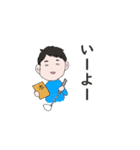 アラ営のまいにち vol.1（個別スタンプ：3）