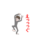 アラ営のまいにち vol.1（個別スタンプ：4）