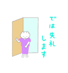 整体・接骨院の使える！スタンプ②（個別スタンプ：11）