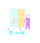 整体・接骨院の使える！スタンプ②（個別スタンプ：26）