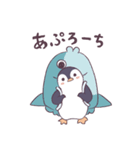 登るペンギン（個別スタンプ：10）