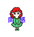いろんな色の女の子達（個別スタンプ：6）
