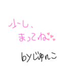 じゅんこのスタンプ⥣⥣⥣（個別スタンプ：8）