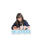 ミントの2020誕生日プレセット（個別スタンプ：2）