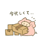 とんくんの日常スタンプ（個別スタンプ：32）