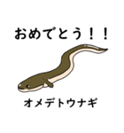 おもしろ生物たち（個別スタンプ：3）