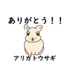 おもしろ生物たち（個別スタンプ：4）