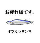 おもしろ生物たち（個別スタンプ：7）