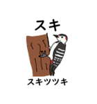 おもしろ生物たち（個別スタンプ：13）