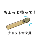 おもしろ生物たち（個別スタンプ：16）