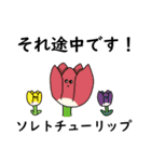おもしろ生物たち（個別スタンプ：17）