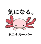 おもしろ生物たち（個別スタンプ：27）