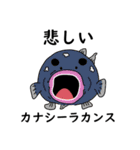 おもしろ生物たち（個別スタンプ：29）