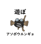 おもしろ生物たち（個別スタンプ：31）