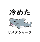 おもしろ生物たち（個別スタンプ：33）