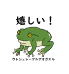 おもしろ生物たち（個別スタンプ：34）