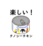 おもしろ生物たち（個別スタンプ：36）