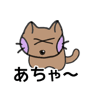 猫のちゃちゃが毎日話しかけるよ！（個別スタンプ：5）