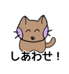 猫のちゃちゃが毎日話しかけるよ！（個別スタンプ：10）