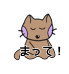 猫のちゃちゃが毎日話しかけるよ！（個別スタンプ：32）