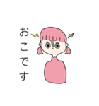 ドピンクちゃん（個別スタンプ：5）