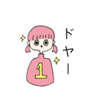 ドピンクちゃん（個別スタンプ：6）