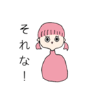ドピンクちゃん（個別スタンプ：7）