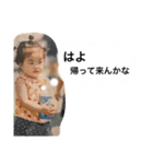 子供の頃会話（個別スタンプ：6）