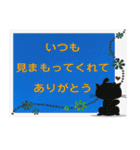 プラスのことばで感謝の気持ちをつたえる（個別スタンプ：1）