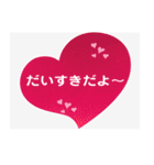プラスのことばで感謝の気持ちをつたえる（個別スタンプ：2）