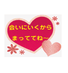 プラスのことばで感謝の気持ちをつたえる（個別スタンプ：8）