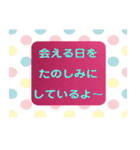 プラスのことばで感謝の気持ちをつたえる（個別スタンプ：11）