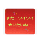 プラスのことばで感謝の気持ちをつたえる（個別スタンプ：12）