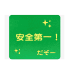プラスのことばで感謝の気持ちをつたえる（個別スタンプ：13）