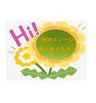 プラスのことばで感謝の気持ちをつたえる（個別スタンプ：16）