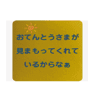 プラスのことばで感謝の気持ちをつたえる（個別スタンプ：22）