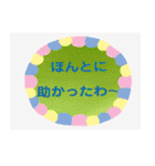 プラスのことばで感謝の気持ちをつたえる（個別スタンプ：25）