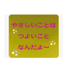 プラスのことばで感謝の気持ちをつたえる（個別スタンプ：26）