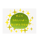 プラスのことばで感謝の気持ちをつたえる（個別スタンプ：28）