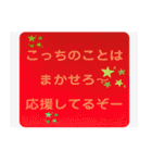 プラスのことばで感謝の気持ちをつたえる（個別スタンプ：30）