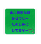 プラスのことばで感謝の気持ちをつたえる（個別スタンプ：31）