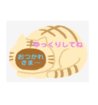 プラスのことばで感謝の気持ちをつたえる（個別スタンプ：34）