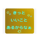 プラスのことばで感謝の気持ちをつたえる（個別スタンプ：36）