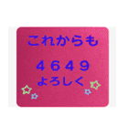 プラスのことばで感謝の気持ちをつたえる（個別スタンプ：40）
