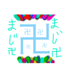 テンション上げ上げ❣️（個別スタンプ：1）