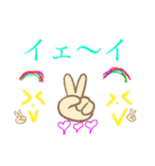 テンション上げ上げ❣️（個別スタンプ：2）