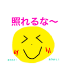テンション上げ上げ❣️（個別スタンプ：3）