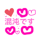 テンション上げ上げ❣️（個別スタンプ：8）