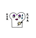 骨のボン子スタンプ（個別スタンプ：10）