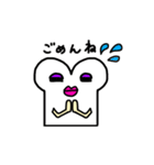 骨のボン子スタンプ（個別スタンプ：12）